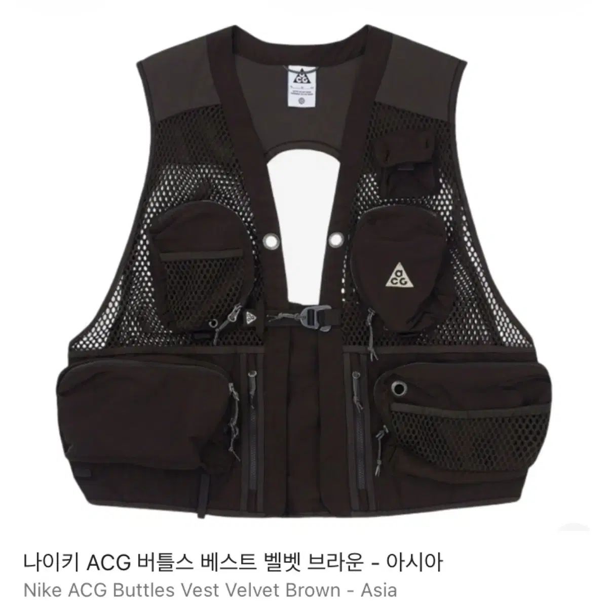 M NIKE ACG バトルズ ベスト ツアーベルベット ブラウン