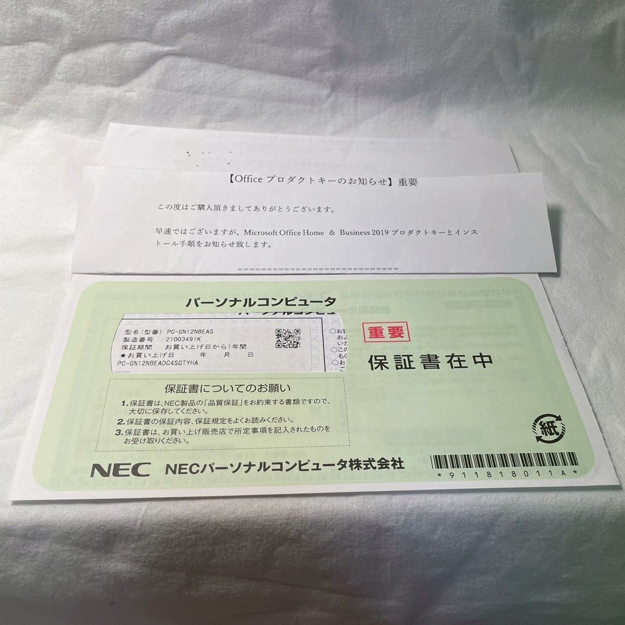 美品 NEC LAVIE PC-GN12NBEAS SSD256GB 8GB - メルカリ