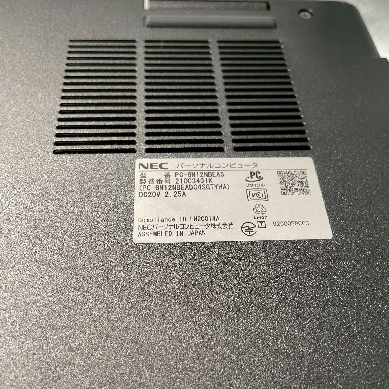 美品 NEC LAVIE PC-GN12NBEAS SSD256GB 8GB - メルカリ