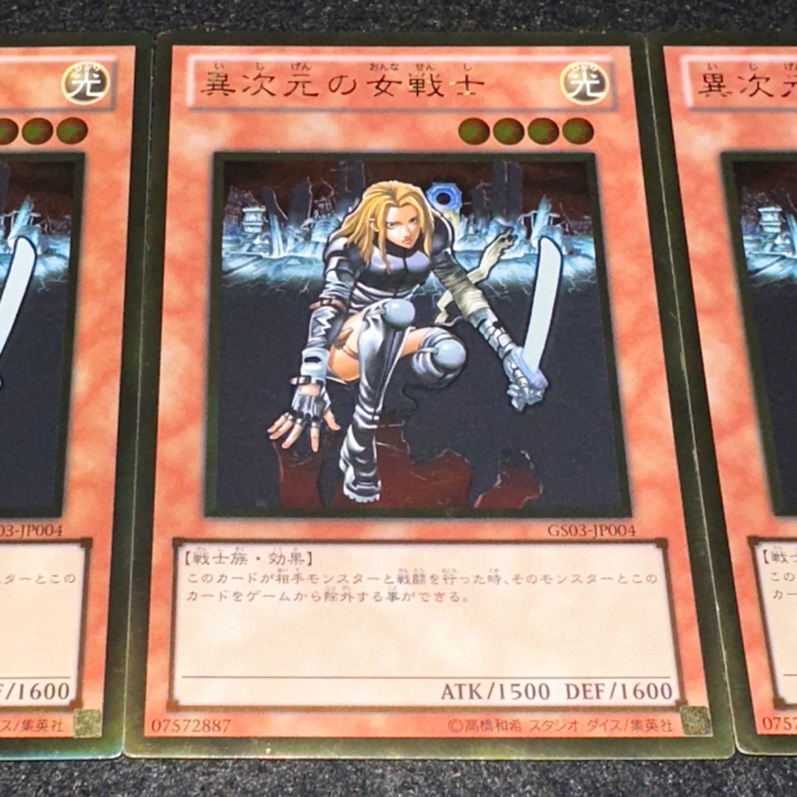 遊戯王】No.3763 異次元の女戦士 ゴールド 3枚 - メルカリ