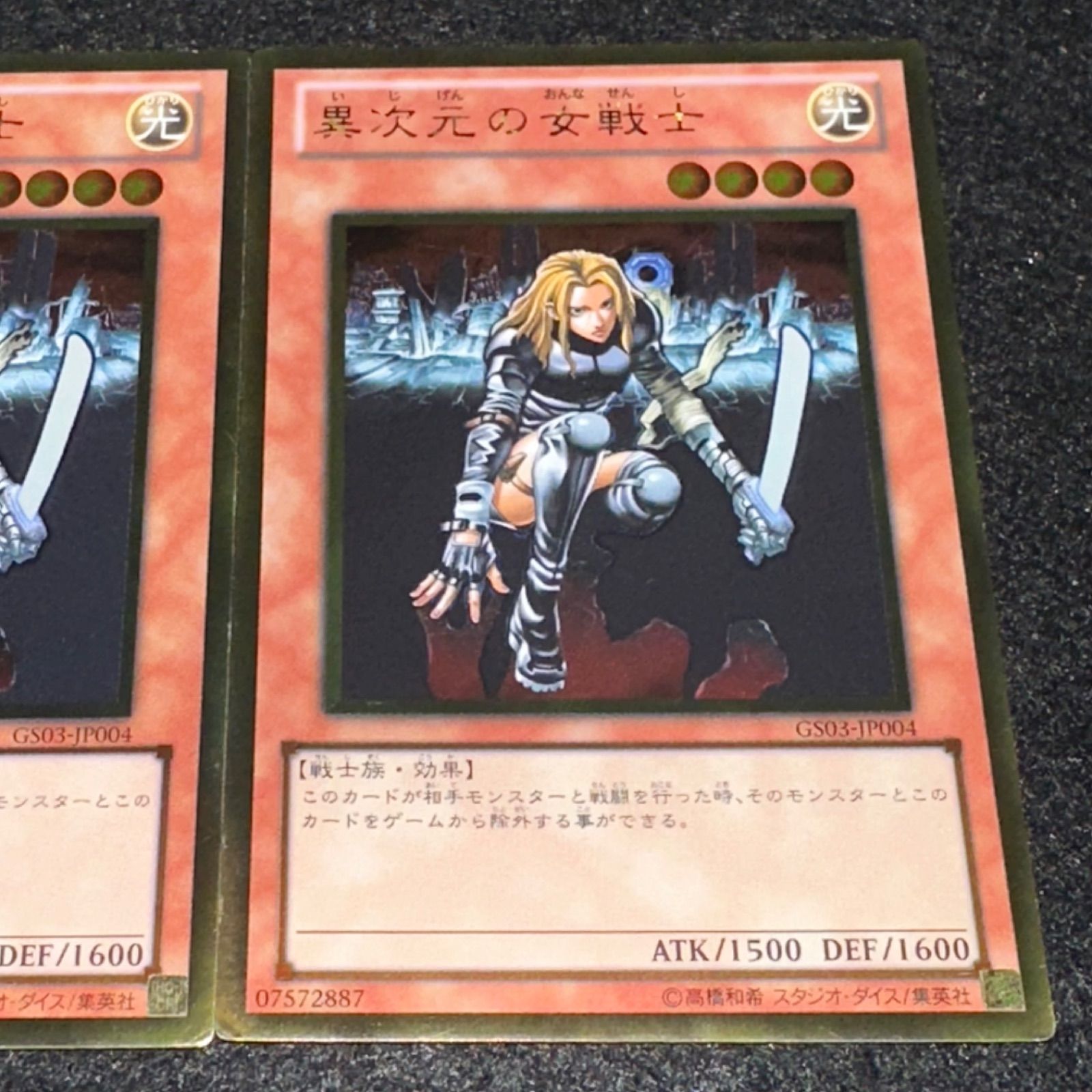 遊戯王】No.3763 異次元の女戦士 ゴールド 3枚 - メルカリ
