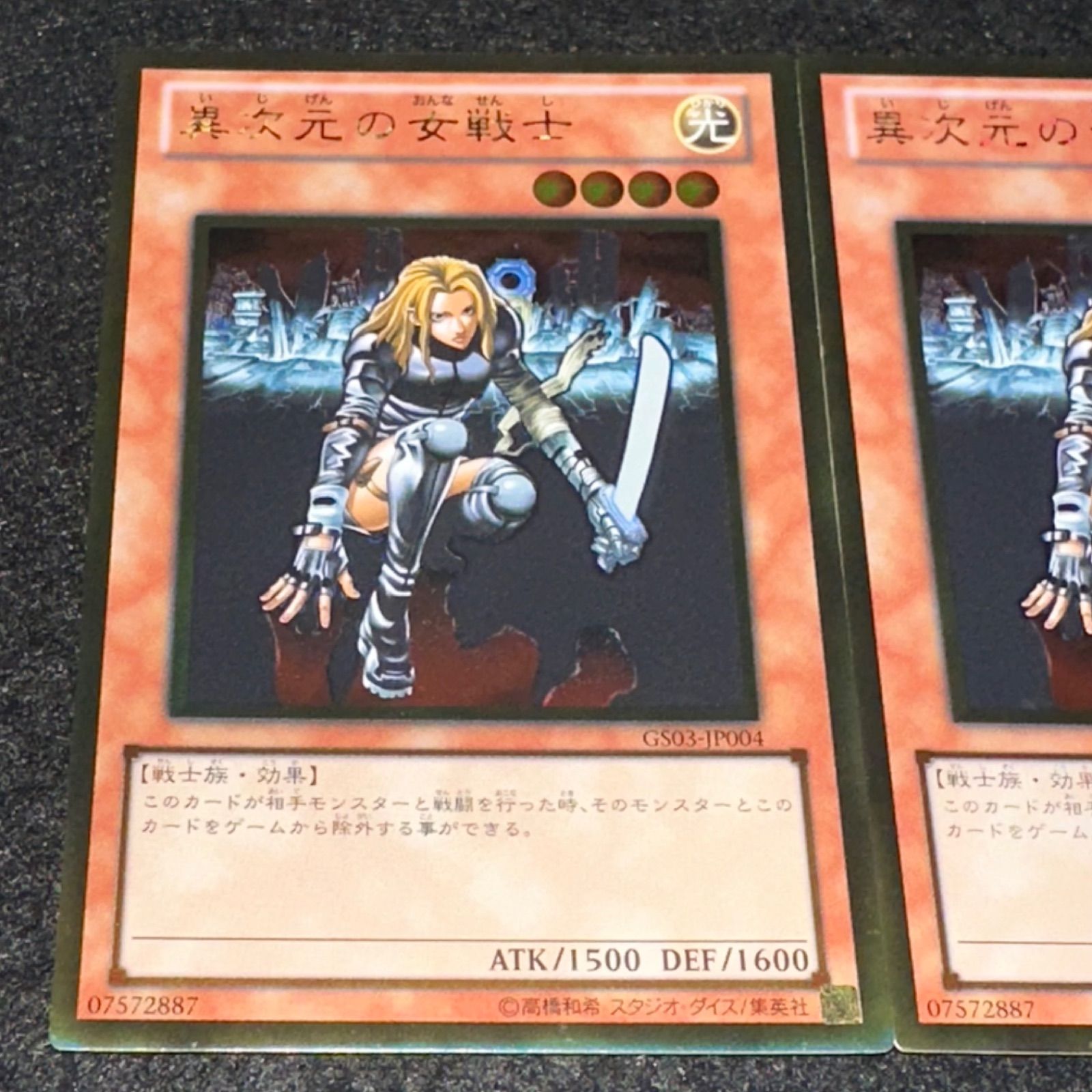 遊戯王】No.3763 異次元の女戦士 ゴールド 3枚 - メルカリ