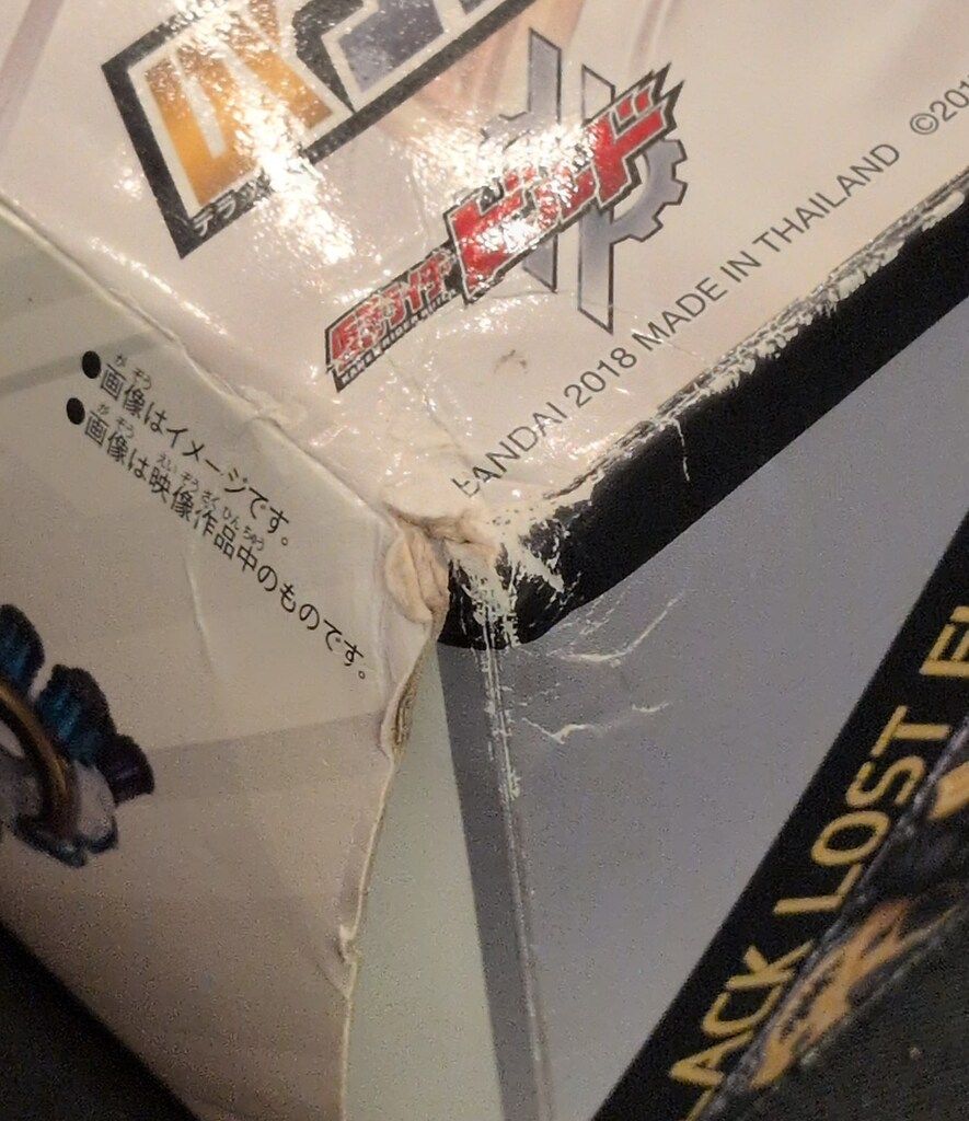 バンダイ 仮面ライダービルド