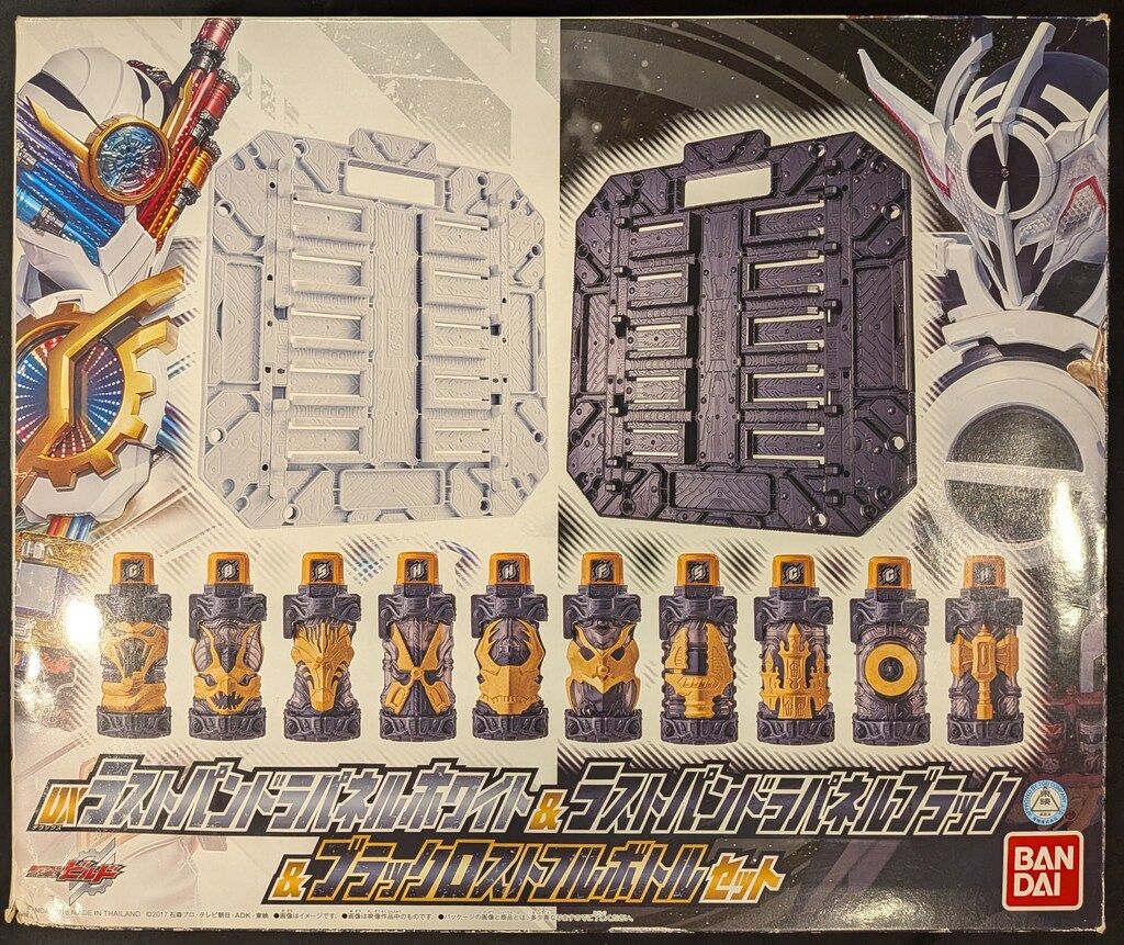 バンダイ 仮面ライダービルド DXラストパンドラパネルホワイト-ラストパンドラパネルブラック-ブラックロストフルボトルセット