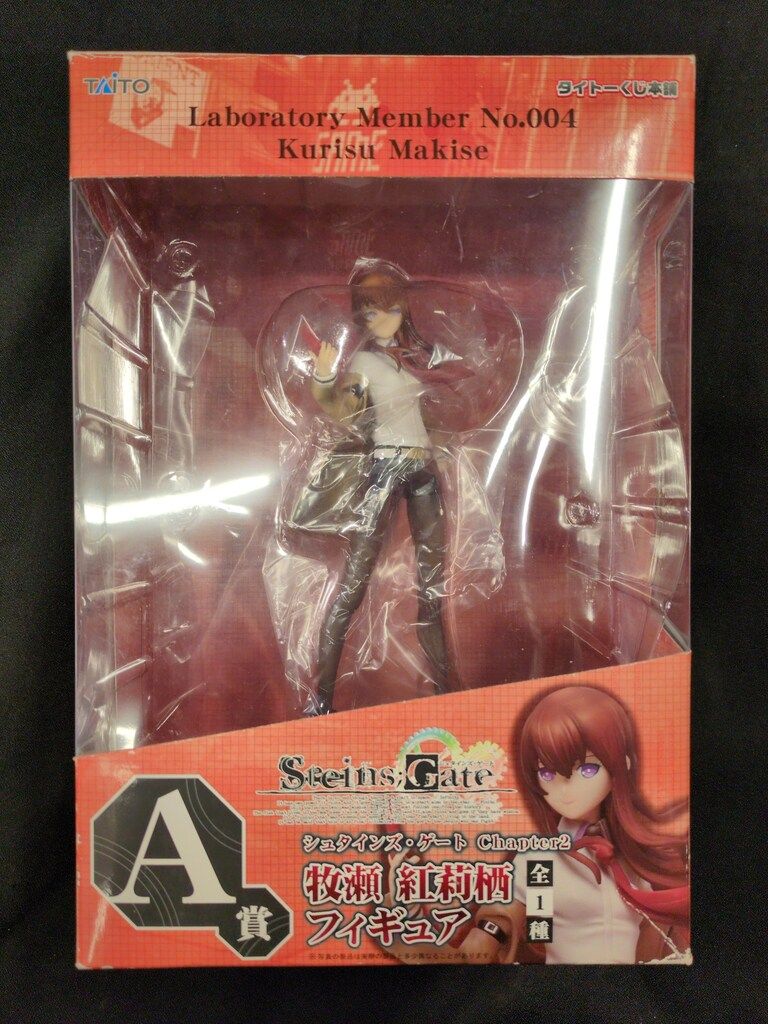 タイトー くじ本舗/シュタインズゲート Chapter2 A賞牧瀬紅莉栖