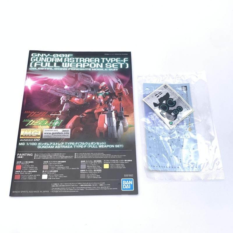 ｶﾞﾝﾀﾞﾑ MG