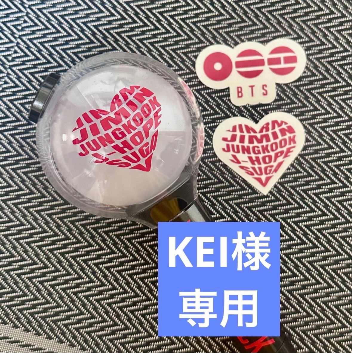 kei様専用 KEI 様専用 けい様専用 けい様専用 ケイ様専用 Kei kei様専用 KEI 様専用 けい様専用 けい様専用 ケイ様専用 Kei