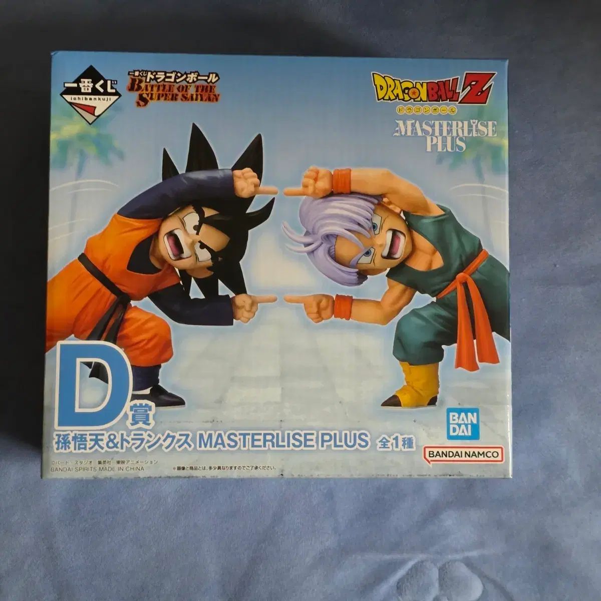 一番くじ D賞 孫悟天&トランクス 一番くじ ドラゴンボール 