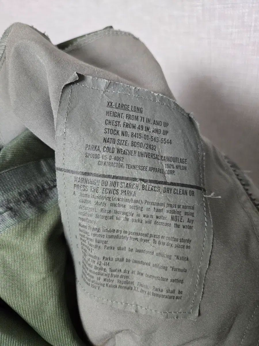 ミリタリー GORE TEX ACU 2 XL