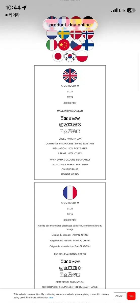 24 F W ARC TERYX アークテリクス Atom アトム LT フーディー ブラック L