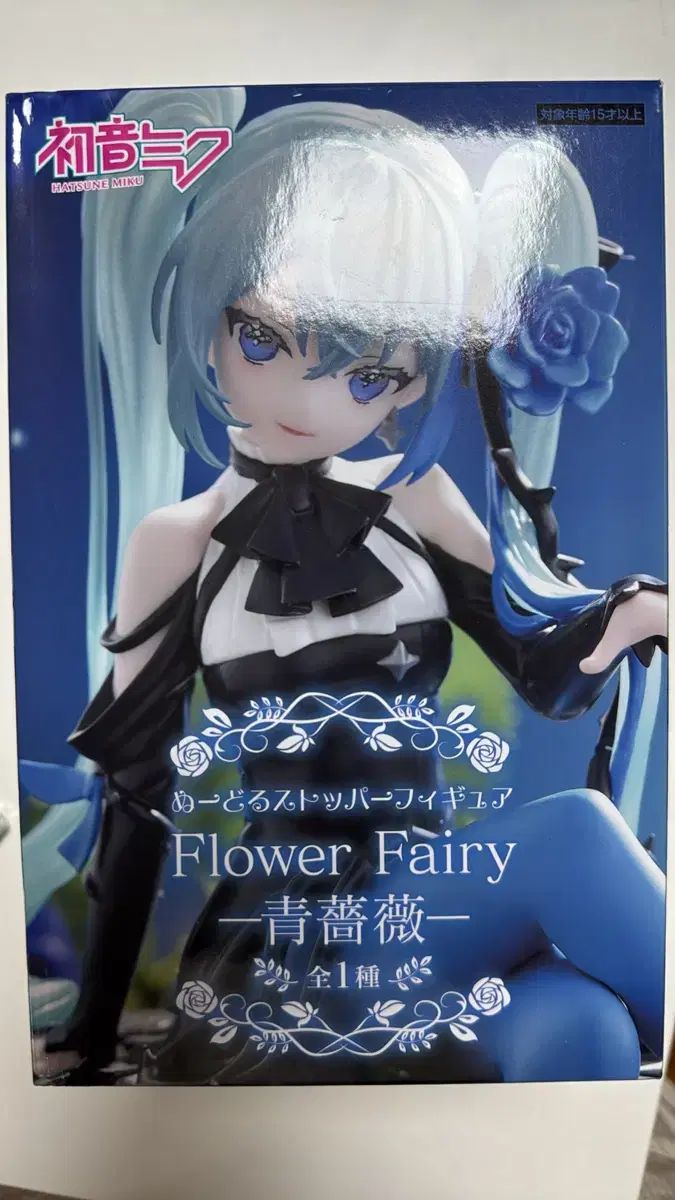 ミク ヌードル ストッパー Amazon co jp フリュー 初音ミク ぬーどる