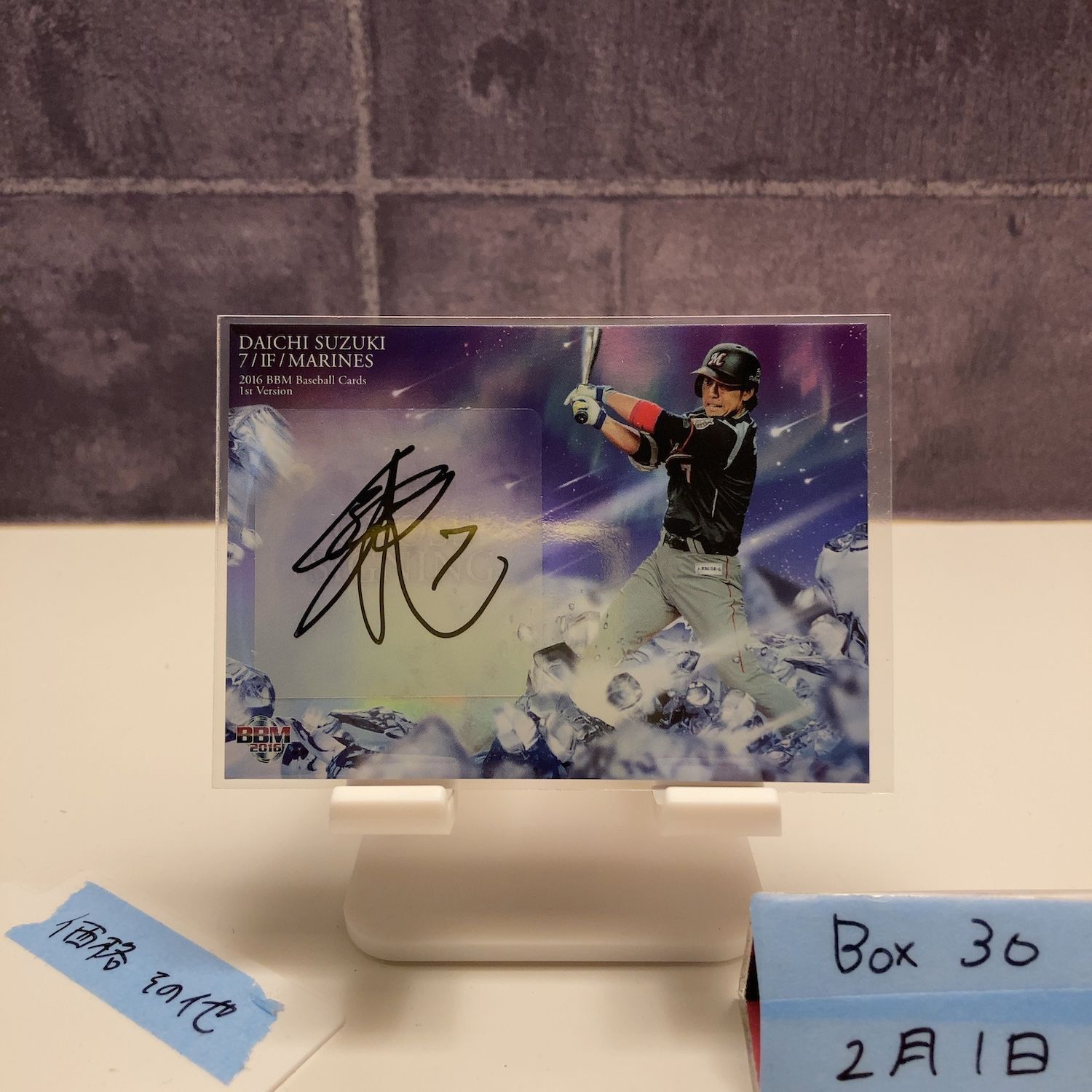 2016 BBM 1 st Version 鈴木大地 4 5 直筆サインカード 千葉ロッテマリーンズ Special Cross カード クロス