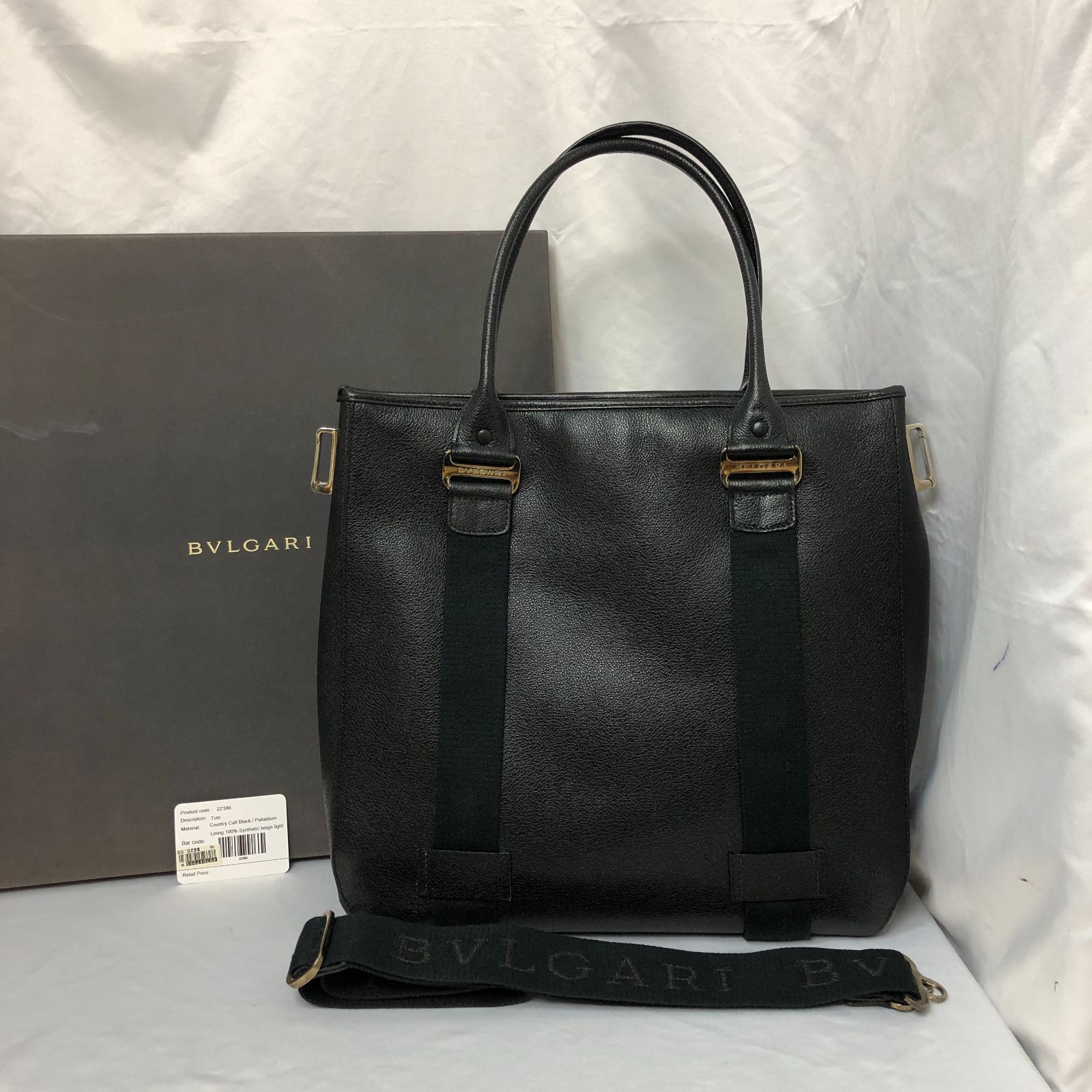 美品】BVLGALI トートバッグ 2way ショルダー付き ブルガリ ビジネス 
