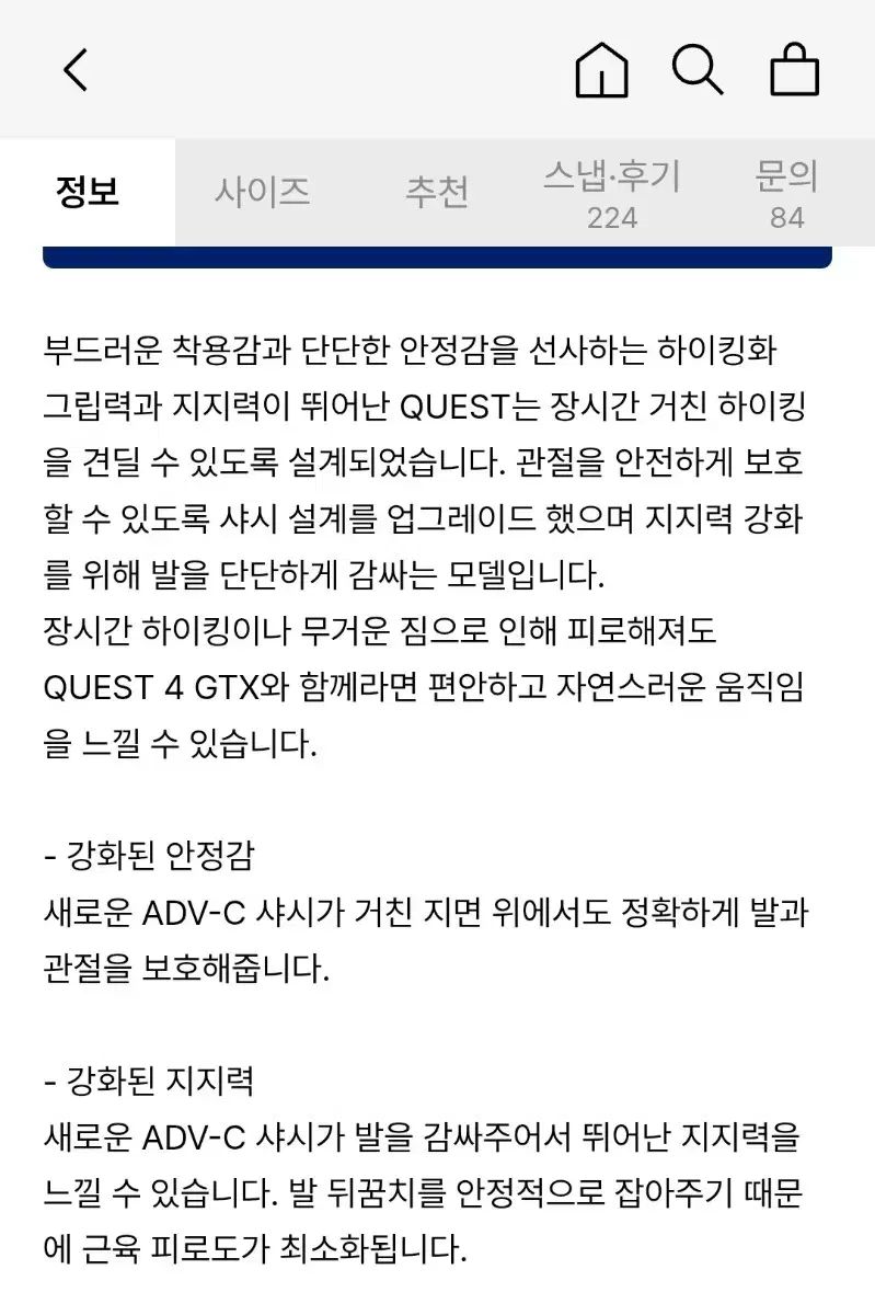 登山靴 SALOMON サロモン クエスト 4 GORE TEX ゴアテックス