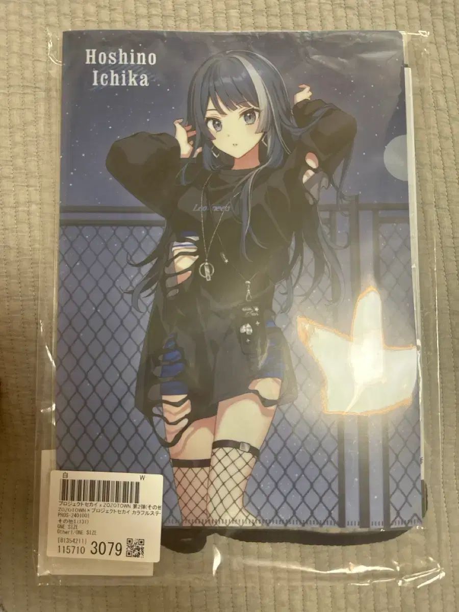 ゾゾタウン プロジェクトセカイ ほしの ホシノ 一花