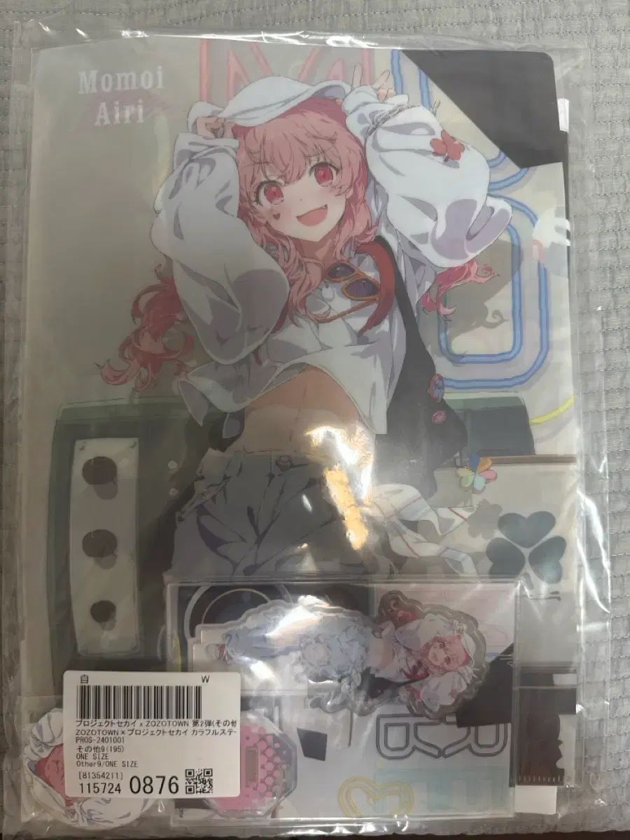 プロジェクトセカイ 桃井愛莉