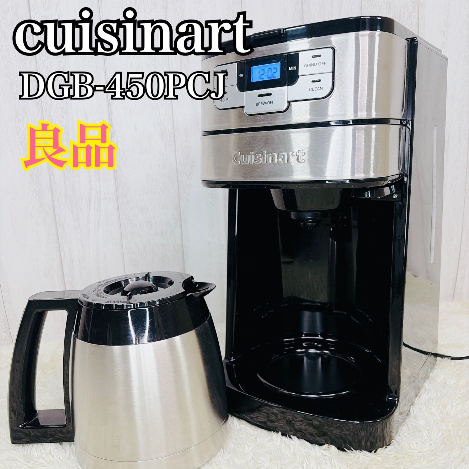 ☆未使用　クイジナート　コーヒーメーカー　DGB-450PCJ　2023年製 良品】cuisinart クイジナート コーヒーメーカー DGB-450PCJ 2023年製
