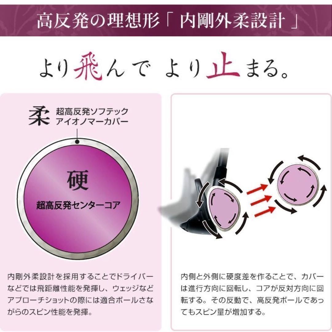 世界一飛ぶ女性用 ボール ワークスゴルフ 飛匠プレミアムレディ　7箱セット ワークスゴルフ「飛匠プレミアムレディ」ホワイト・ピンク ゴルフ 世界