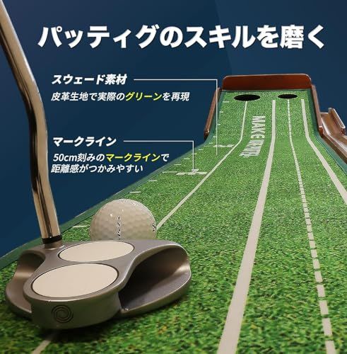 NMILE エヌマイル パター練習マット パターマット練習器具 ゴルフ練習器具 トレーニング 自動返球機能 滑らかな傾斜 3 m 初心者 上級者 ガイドライン 真っ直ぐ打つ 室内練習 屋外練習p cdd 1 b ab