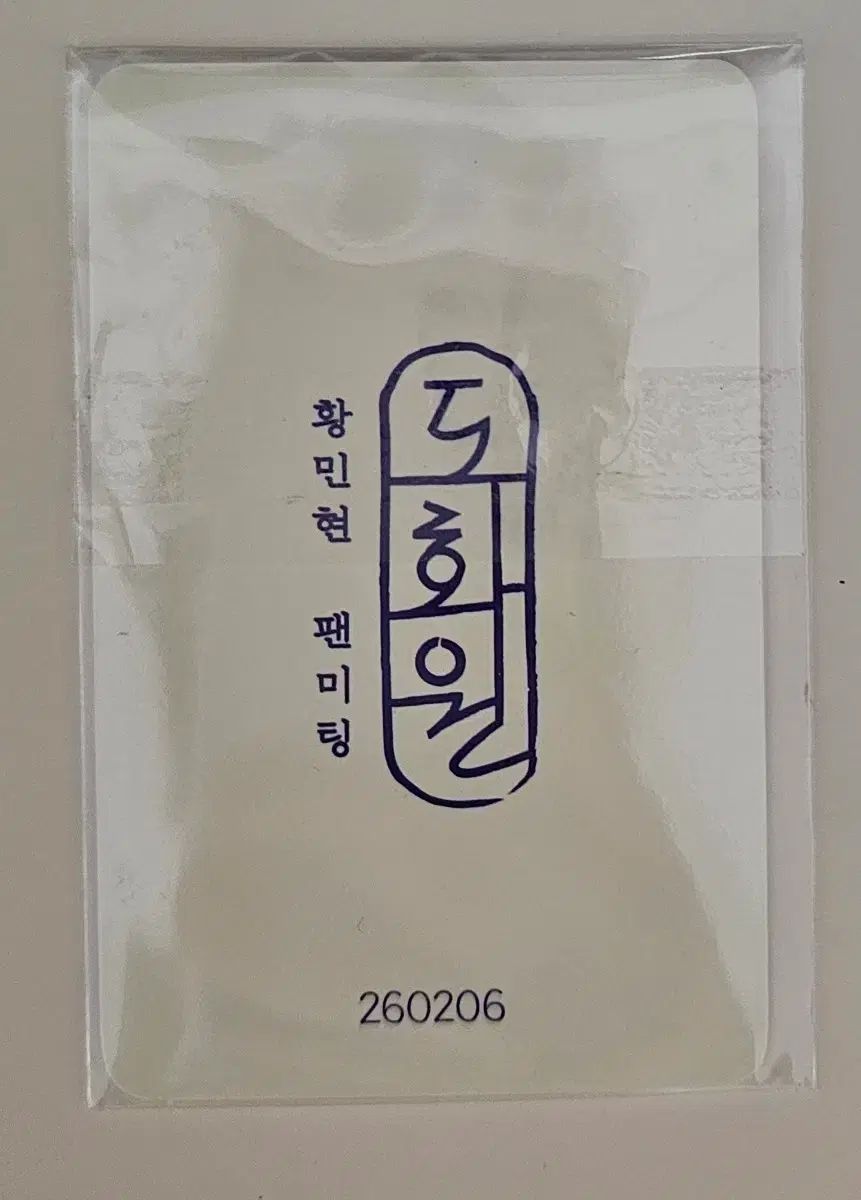 ドファウォン ファン ミニョン HWANG MINHYUN 6日 トレカ