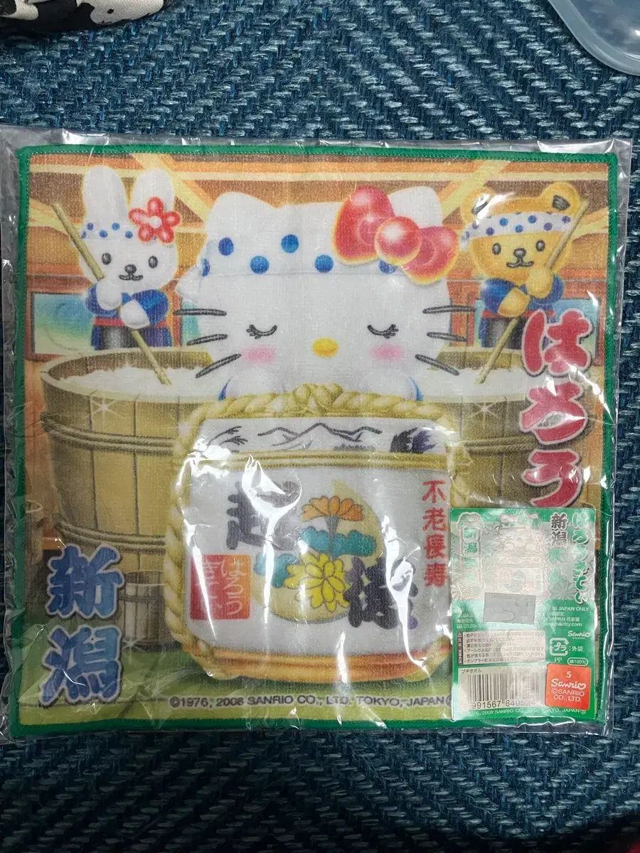 ハローキティ サンリオ クラシック ハンカチ ハローキティ キティ