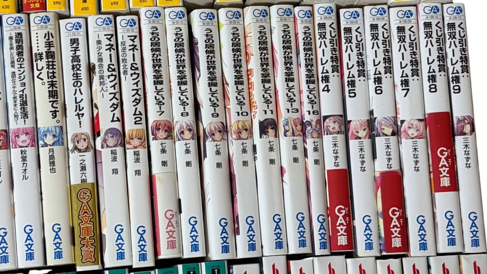 ライトノベル 文庫本 まとめ売り 大量セット GA文庫 MF文庫 - メルカリ