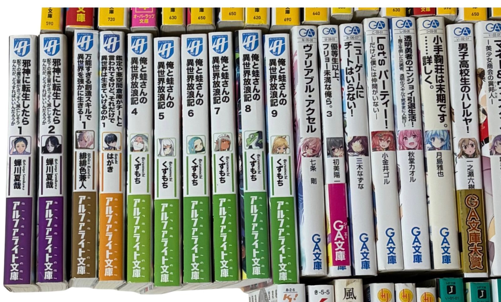 ライトノベル 文庫本 まとめ売り 大量セット GA文庫 MF文庫 - メルカリ