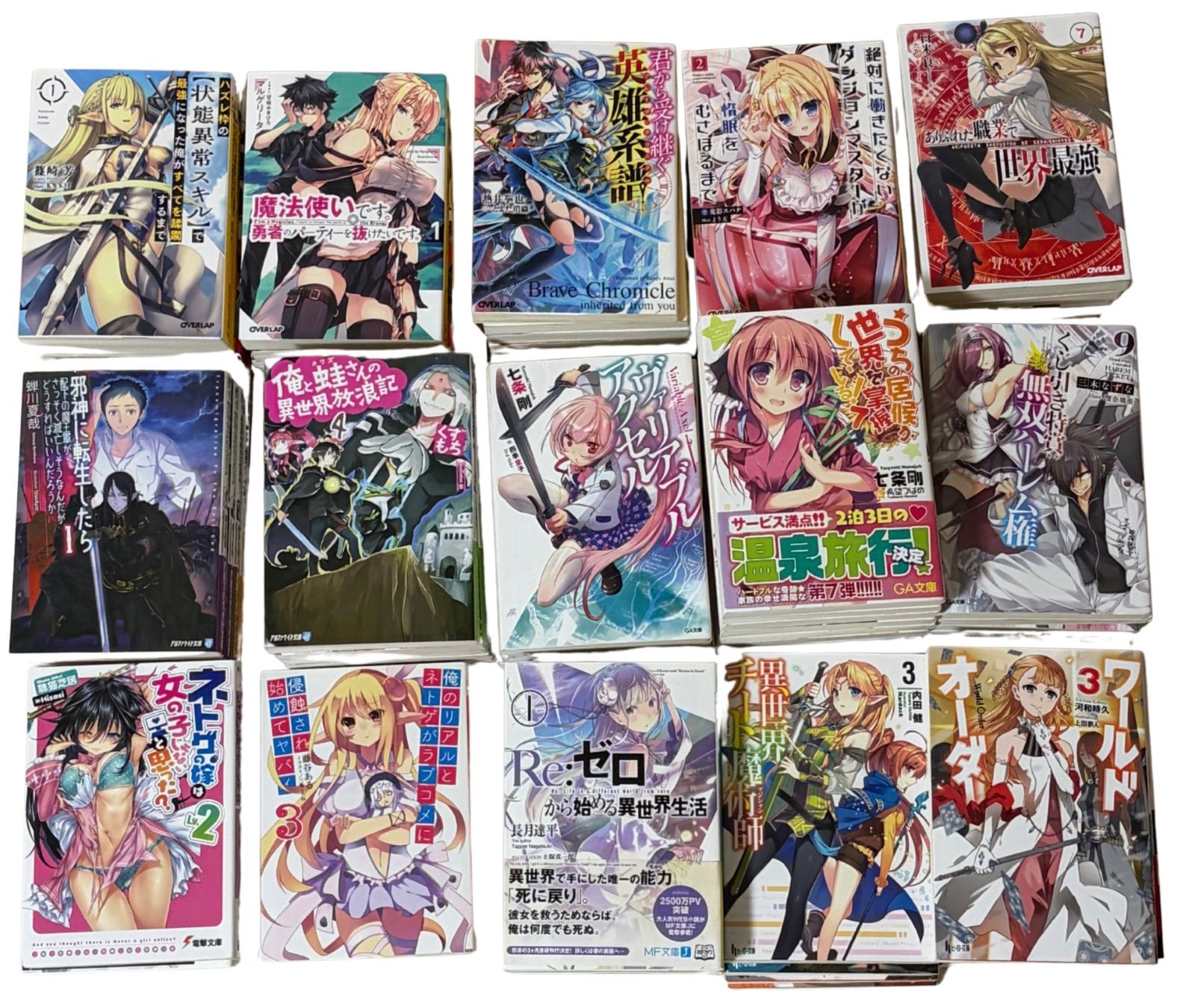 ライトノベル 文庫本 まとめ売り 大量セット GA文庫 MF文庫 - メルカリ