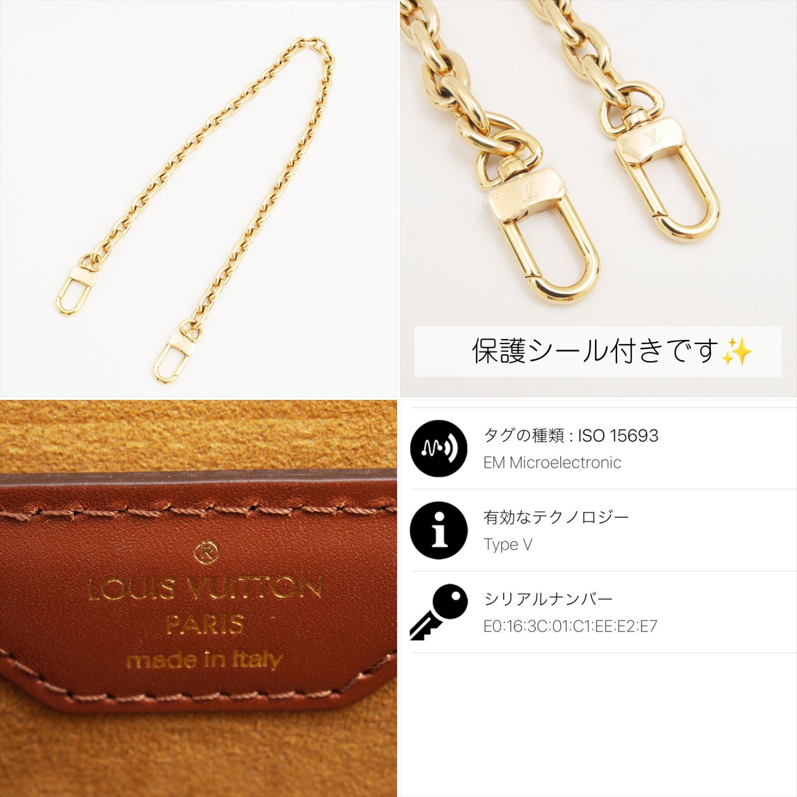 【ほぼ未使用】 ルイヴィトン モノグラム パピヨン トランク ハンドバッグ ショルダーバッグ 2Way (25-139)