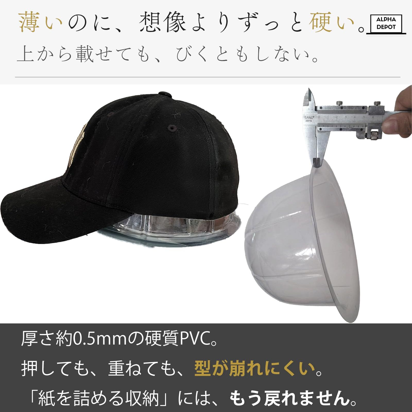 59cm キャップ型キーパー x ハット型崩れ防止 ディスプレイスタンド