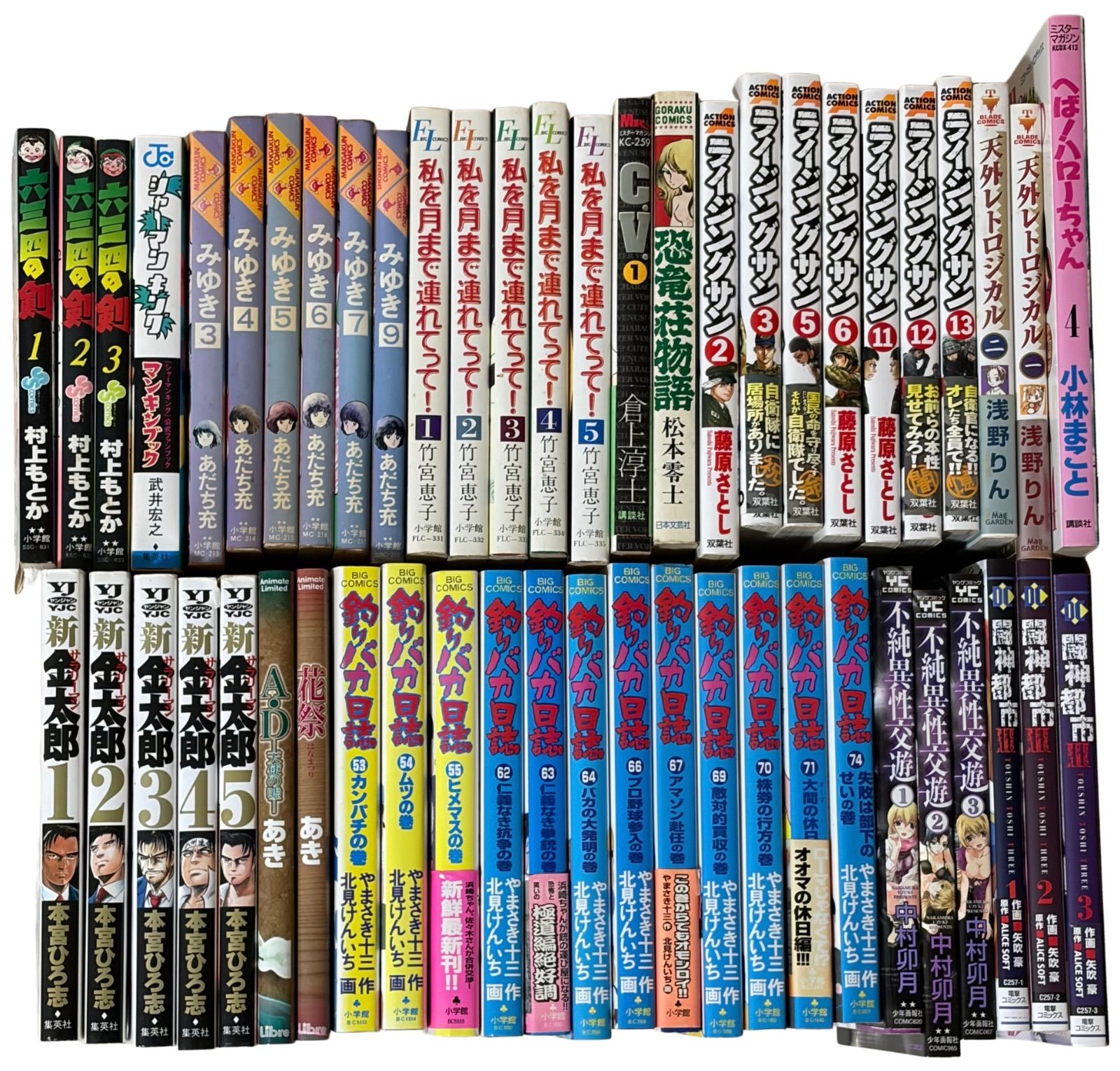 漫画 コミック 大量 まとめ売り セット 青年漫画 少年漫画 - メルカリ
