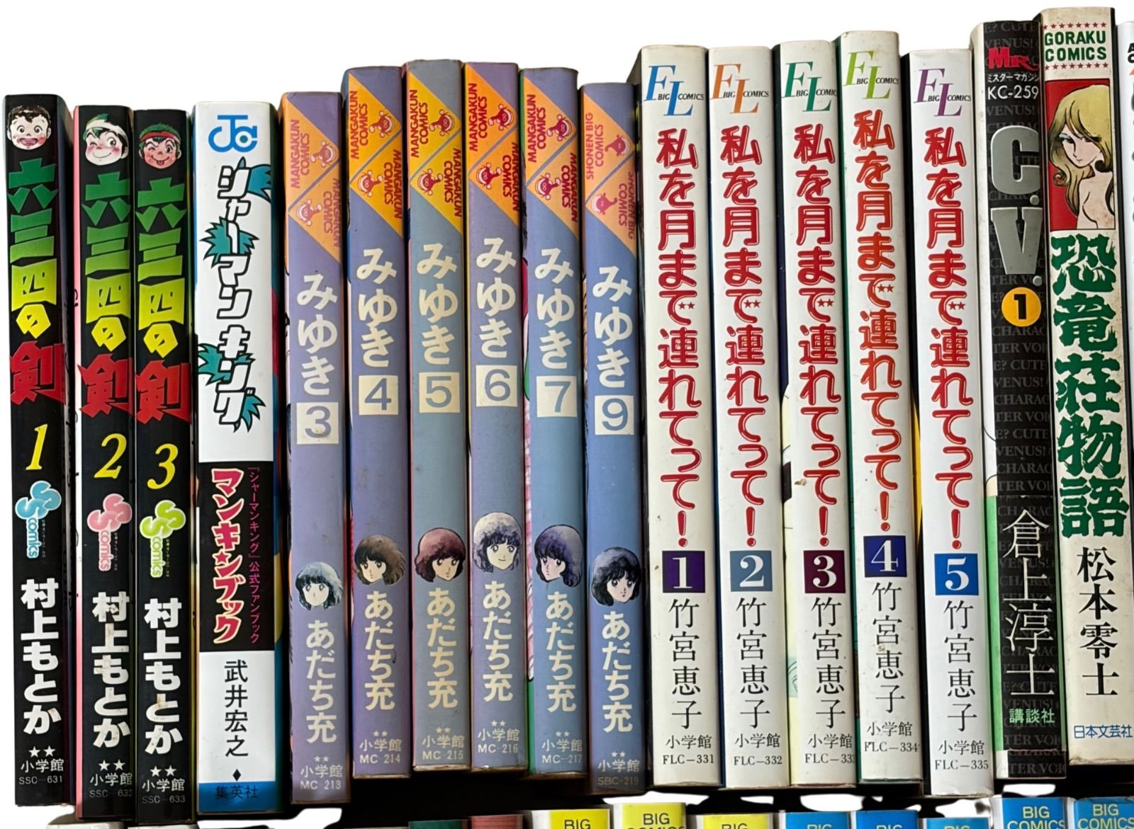 漫画 コミック 大量 まとめ売り セット 青年漫画 少年漫画 - メルカリ