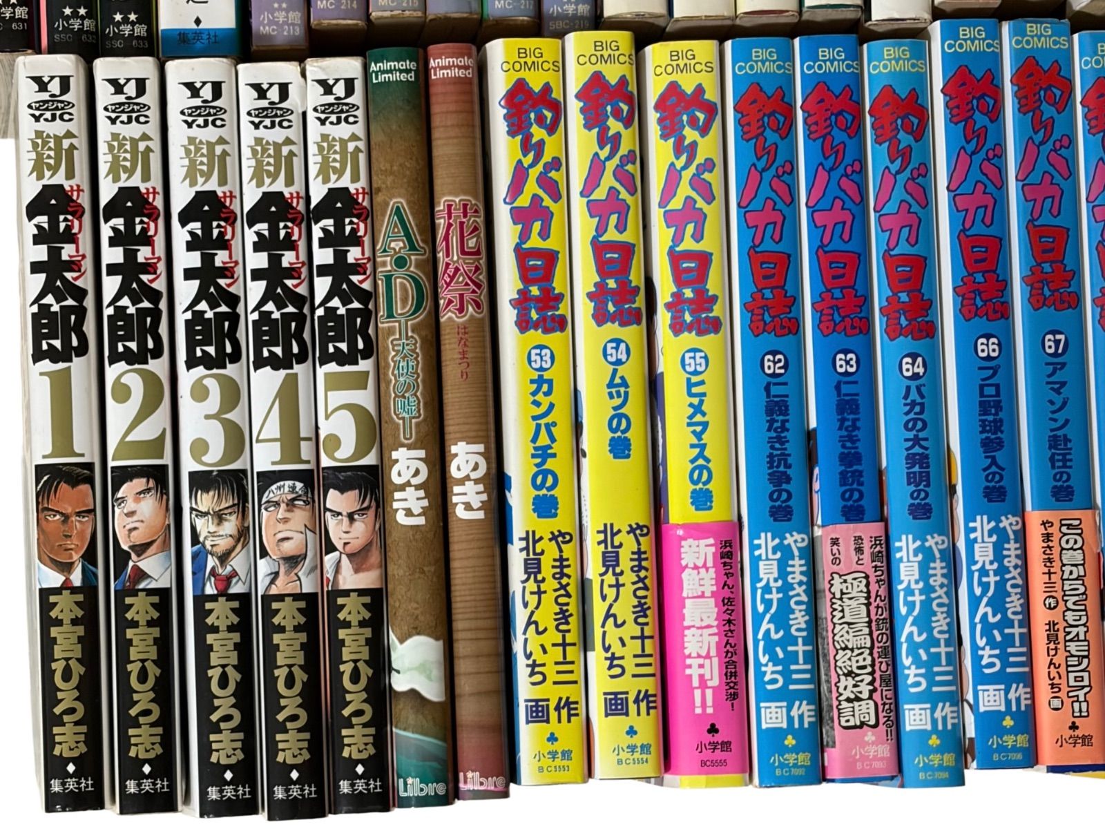 漫画 コミック 大量 まとめ売り セット 青年漫画 少年漫画 - メルカリ