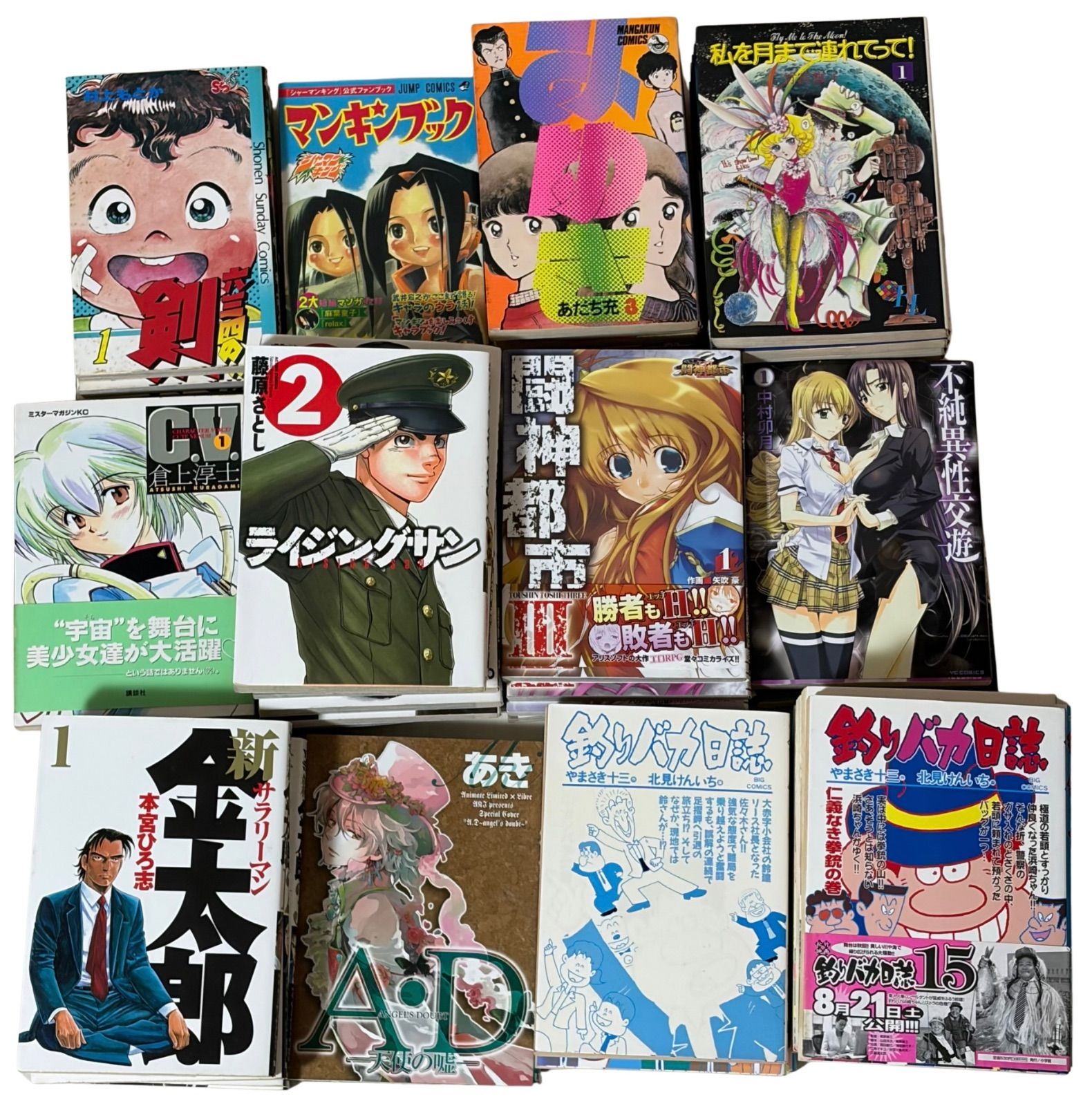 青年漫画、少年漫画 【公式通販】