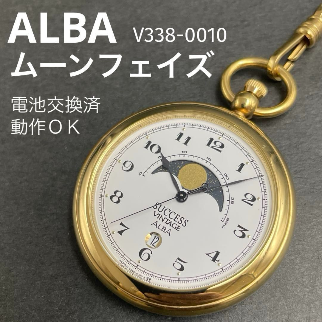 ALBA SUCCESS ムーンフェイズ 腕時計 ALBA SUCCESS - ローマン デイト