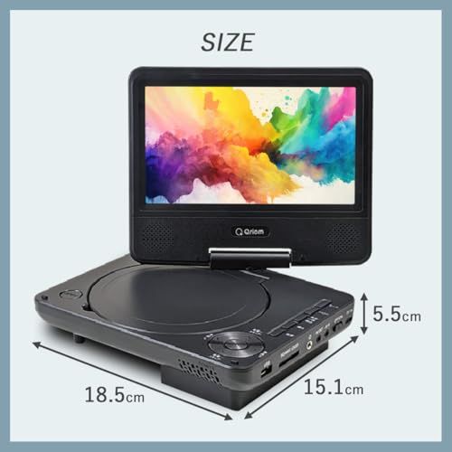 山善 ポータブルDVDプレーヤー CPRM対応 7インチ 4 WAY電源 車載用バッグ付き 270°回転 CDリッピング機能 レジューム機能搭載 軽量 リモコン付き CPD NC 70 B p d 218 e 67 c