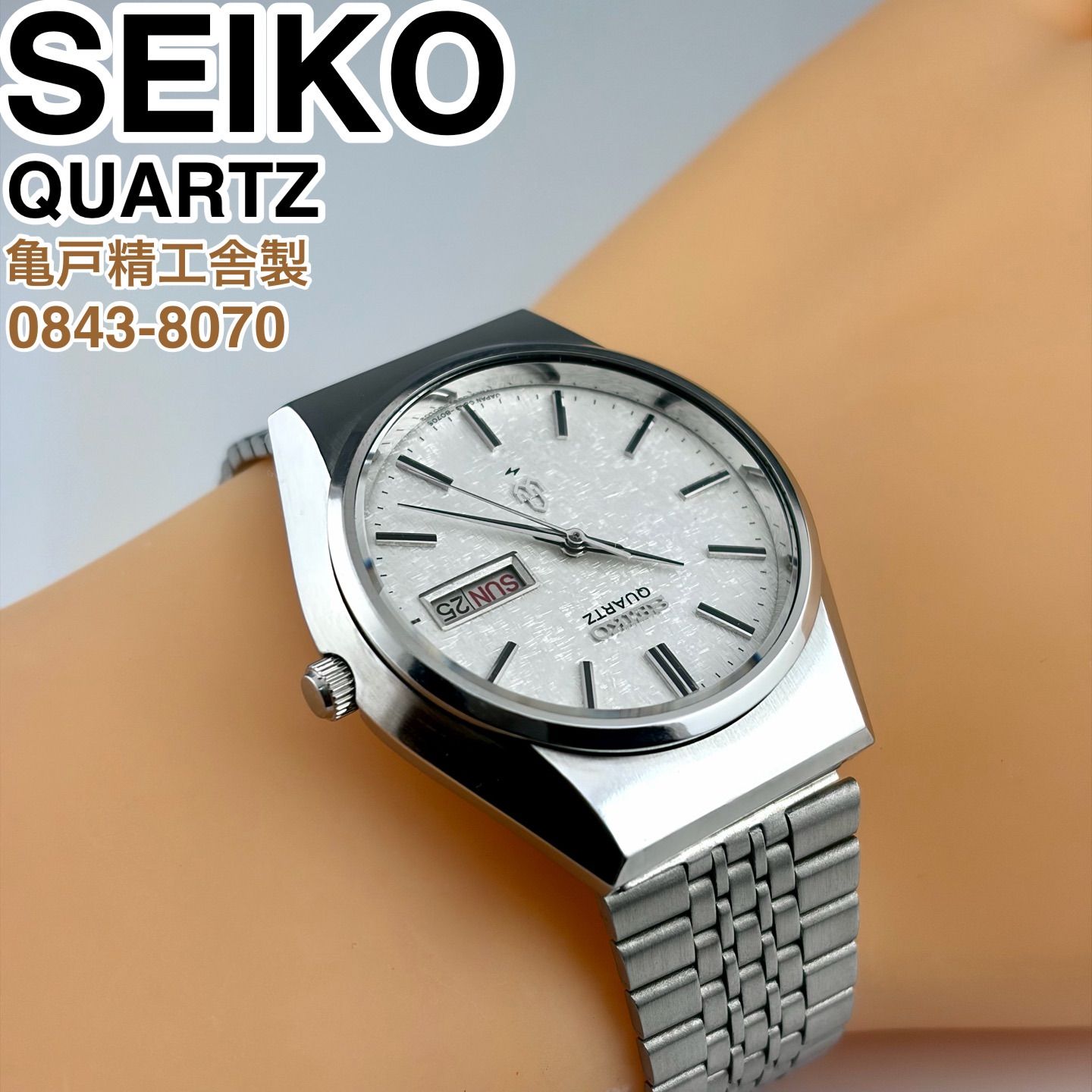 亀戸精工舎製] SEIKO QUARTZ 0843-8070 スノーフレーク雪目文字盤
