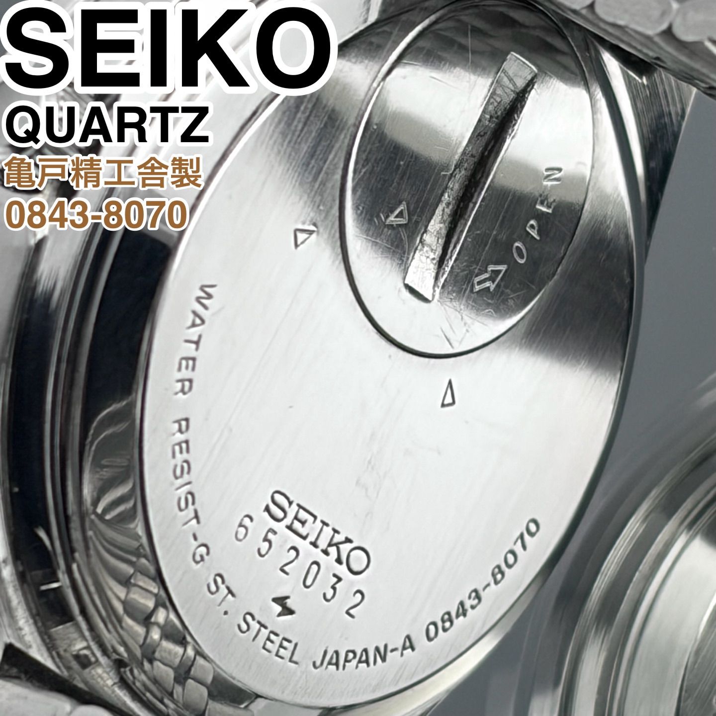 亀戸精工舎製] SEIKO QUARTZ 0843-8070 スノーフレーク雪目文字盤