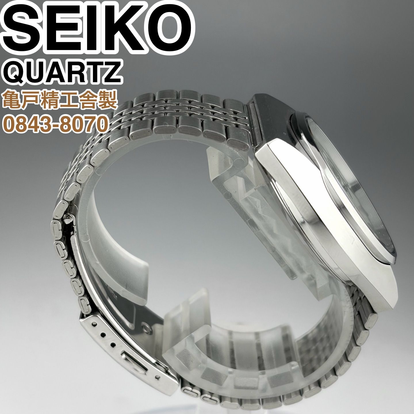 亀戸精工舎製] SEIKO QUARTZ 0843-8070 スノーフレーク雪目文字盤