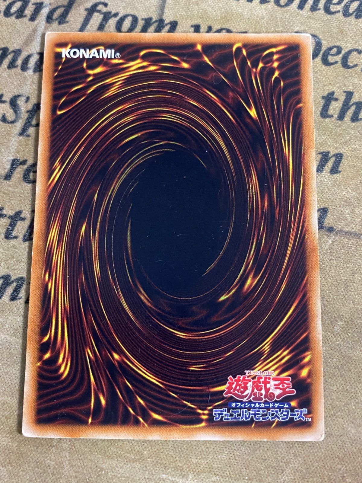 遊戯王 No.20 蟻岩土ブリリアント レリーフ 1103 ゲートボール