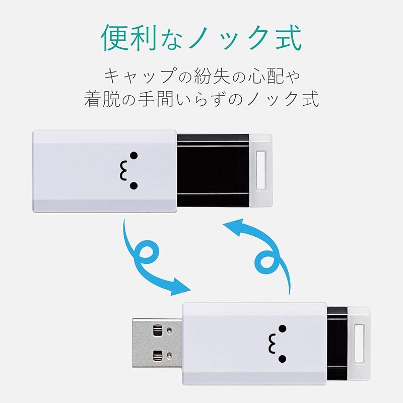 エレコム USBメモリ 64GB USB3.1 u0026 USB 3.0 ノック式 ホワイト MF-PKU3064GWHF 0