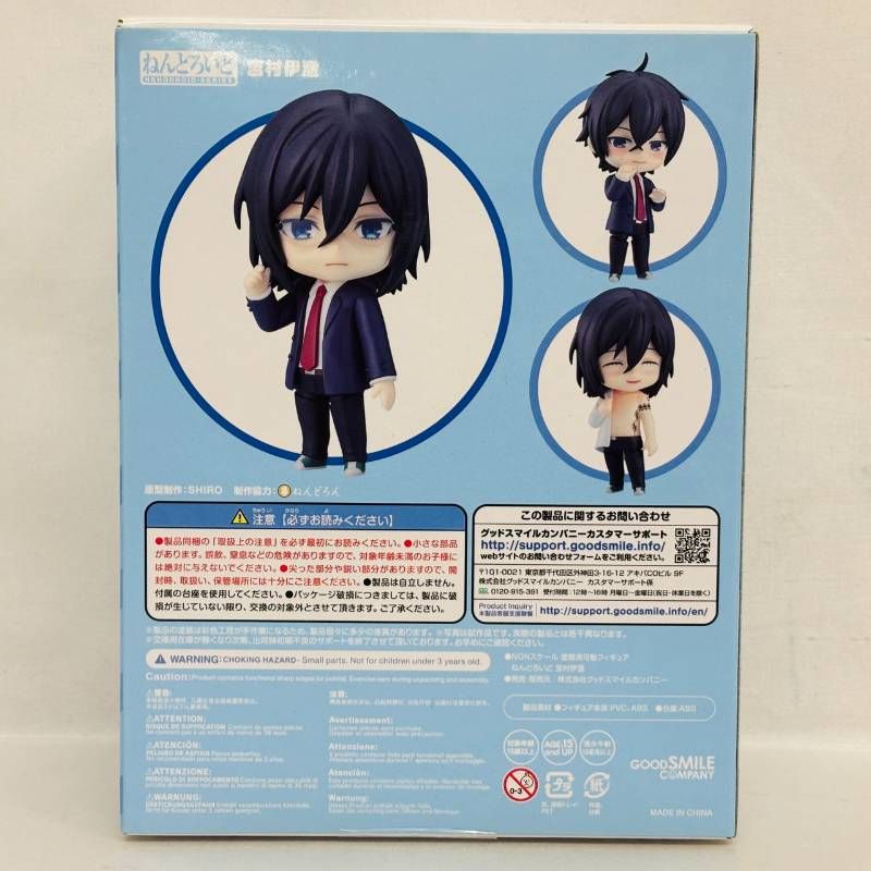 ねんどろいど ホリミヤ 宮村伊澄 フィギュア / グッドスマイル