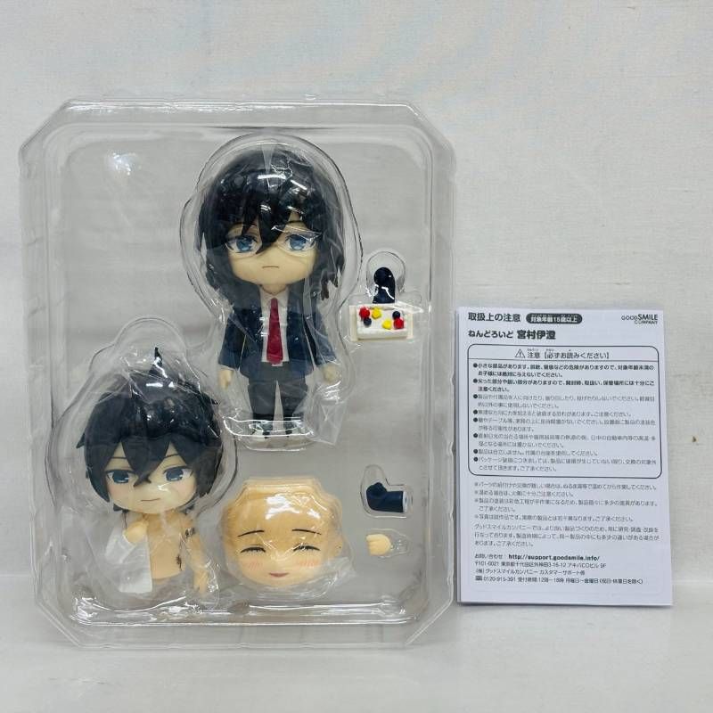 ねんどろいど ホリミヤ 宮村伊澄 フィギュア / グッドスマイル