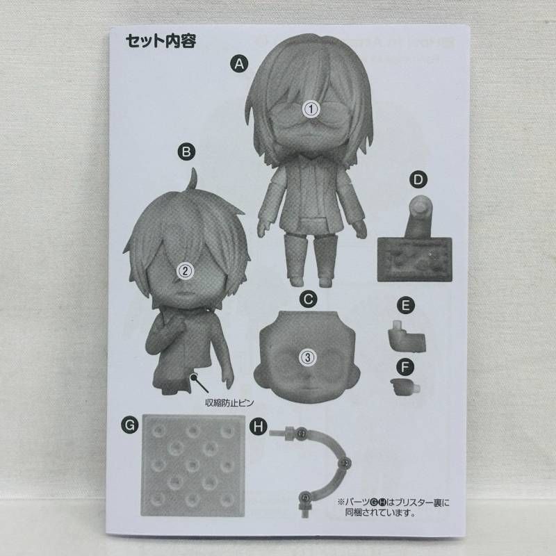 ねんどろいど ホリミヤ 宮村伊澄 フィギュア / グッドスマイル