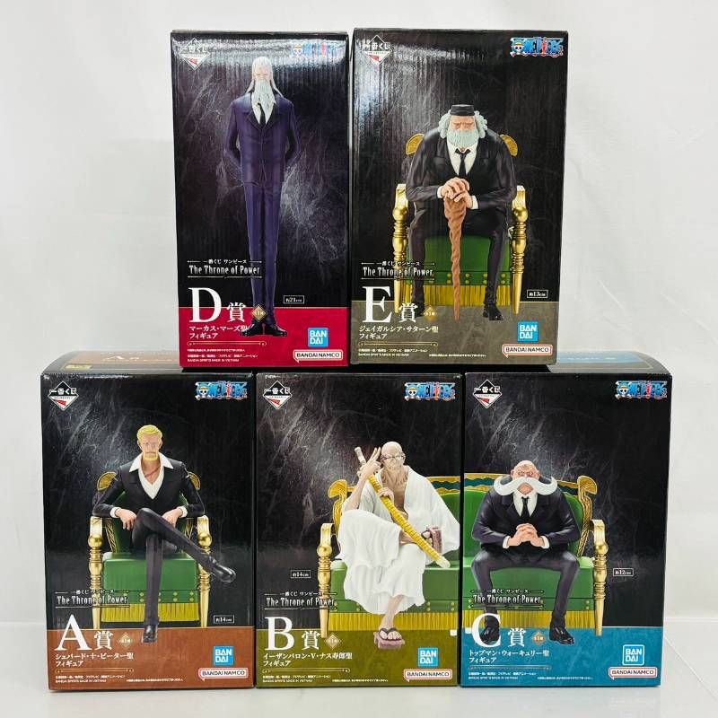 セット 一番くじ ワンピース The Throne of Power 5体 まとめ ⁄ 五老星