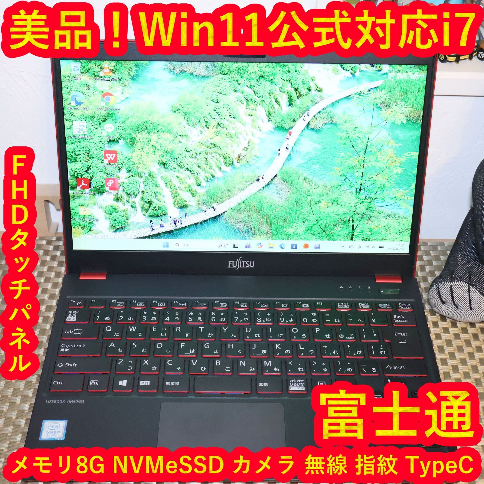 美品！人気の赤Win11公式対応i7/メ8G/SSD/FHDタッチ/無線/カメラ 