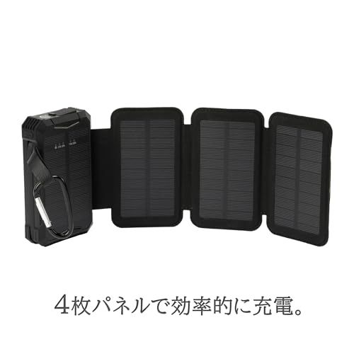 キャプテンスタッグ CAPTAIN STAG アウトドア 防災用品 ソーラーチャージポータブル バッテリー 10000 mAh LEDライト付 USB|ソーラー充電 4台同時充電 UW-4522 p 18 a 021 bf
