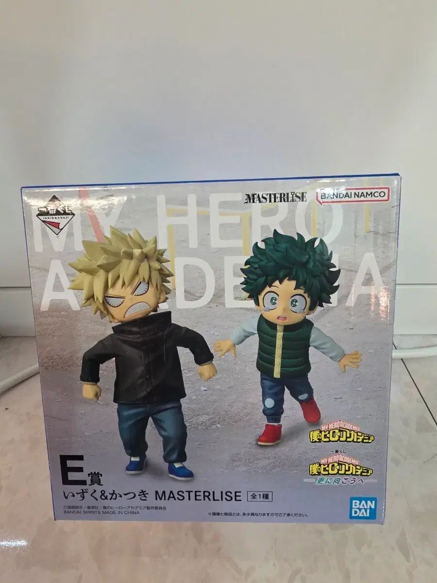 僕のヒーローアカデミア ヒロアカ e賞 緑谷出久 爆豪勝己 꼬도리야 꼬쿠고