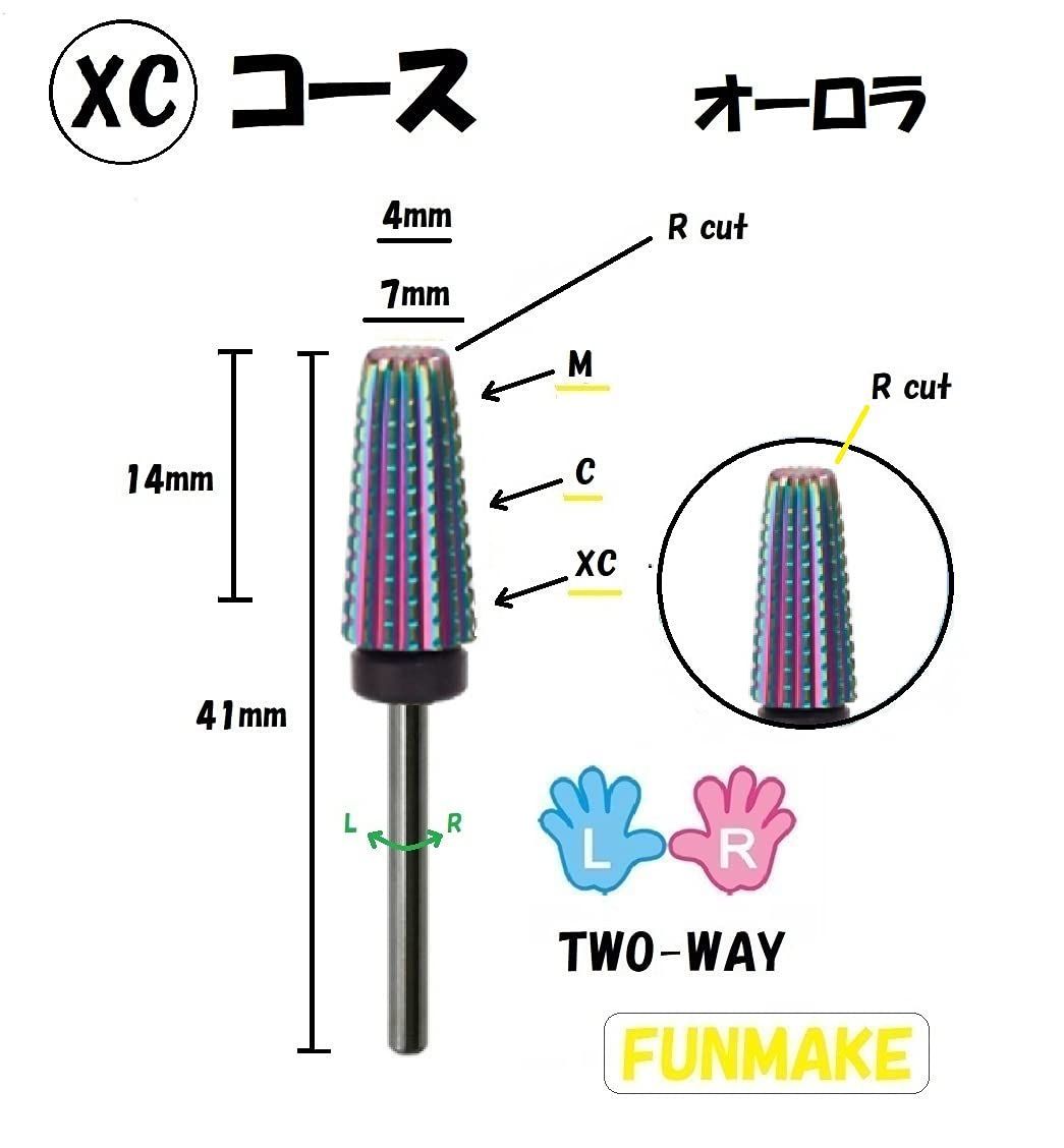【数量限定】オーロラ ネイルビット 5in1マルチビット コンビネーション ネイルマシーン用 QT-139 (XC)