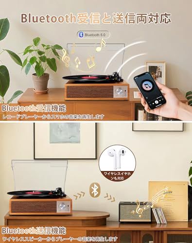 VOKSUN レコードプレーヤー Bluetooth送信と受信 USBで録音と音楽再生 スピーカー内蔵 RCAでスピーカー繋ぎ イヤホン接続 33 45 78回転と7 10 12インチ対応 AUX in 防塵蓋 日本語説明書 木目調 8 a 3 f 1650